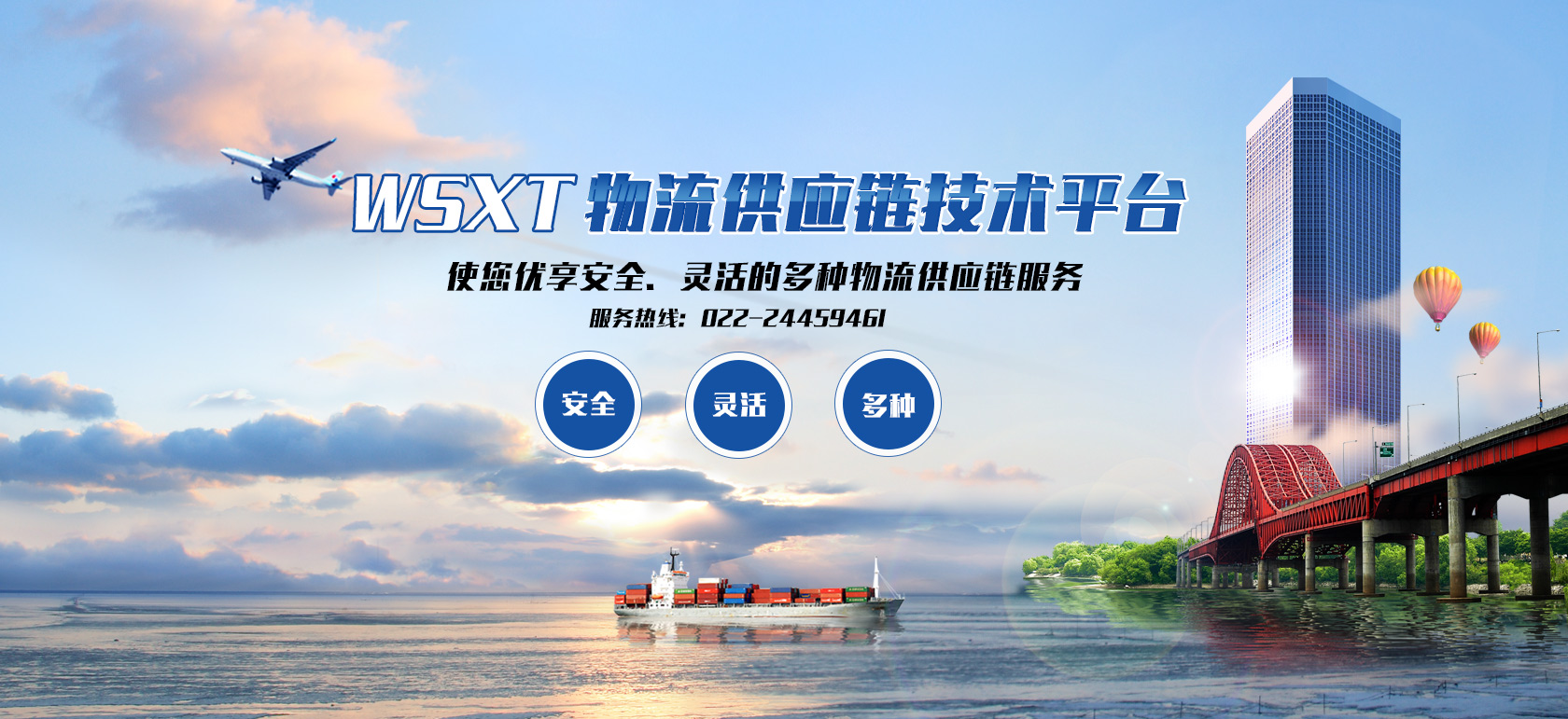 天津国际货运代理(lǐ)