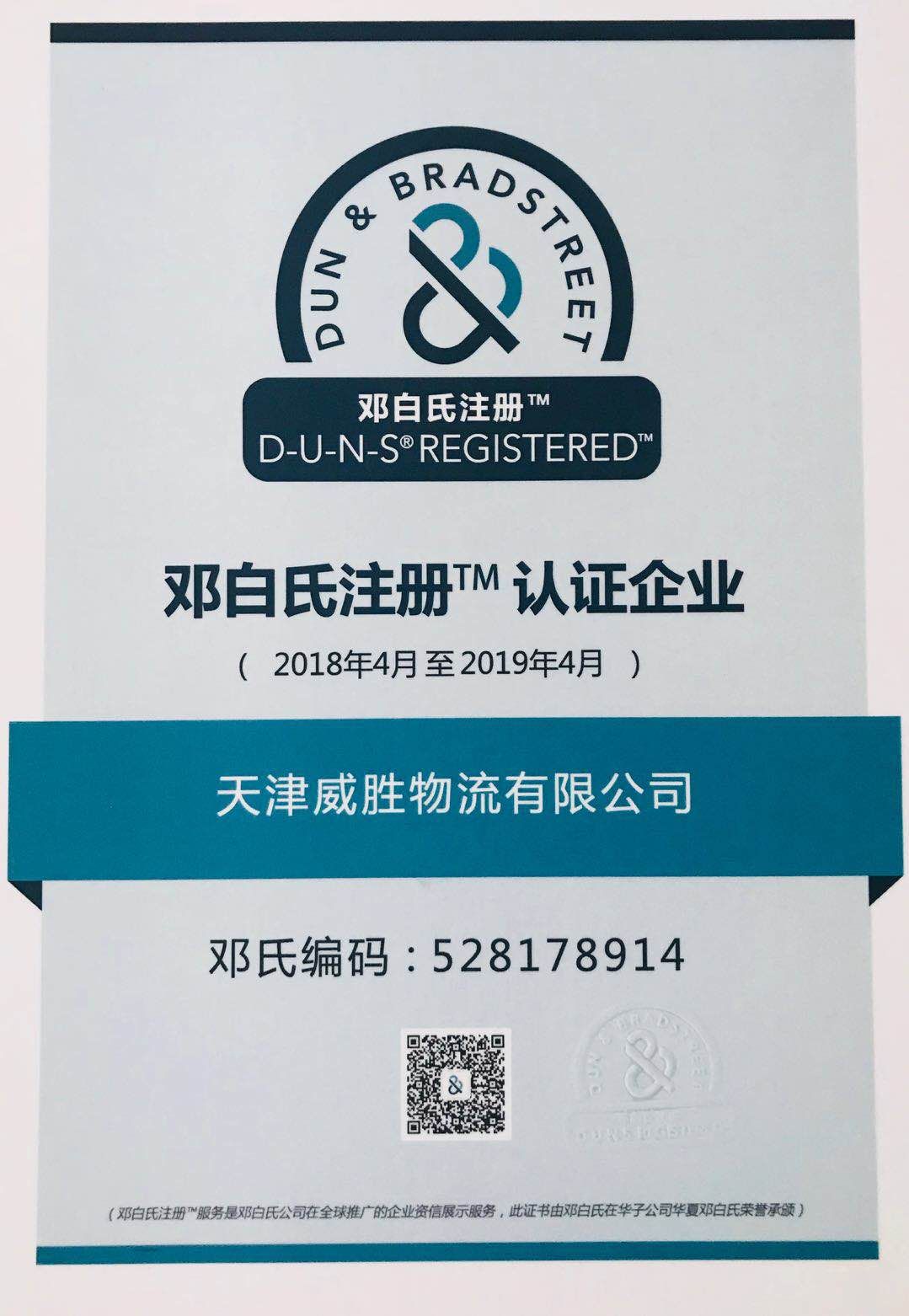 &#27431;&#23453;&#23448;&#26041;&#119;&#101;&#98;&#31449;&#45;&#79;&#112;&#101;&#108;&#32;&#111;&#98;&#40;&#20013;&#22269;&#41;