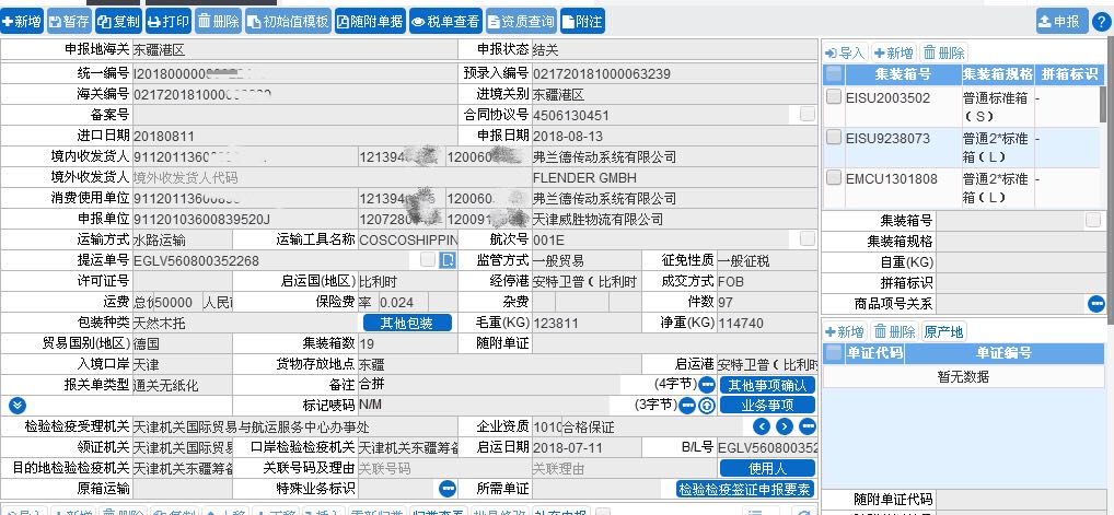 &#27431;&#23453;&#23448;&#26041;&#119;&#101;&#98;&#31449;&#45;&#79;&#112;&#101;&#108;&#32;&#111;&#98;&#40;&#20013;&#22269;&#41;